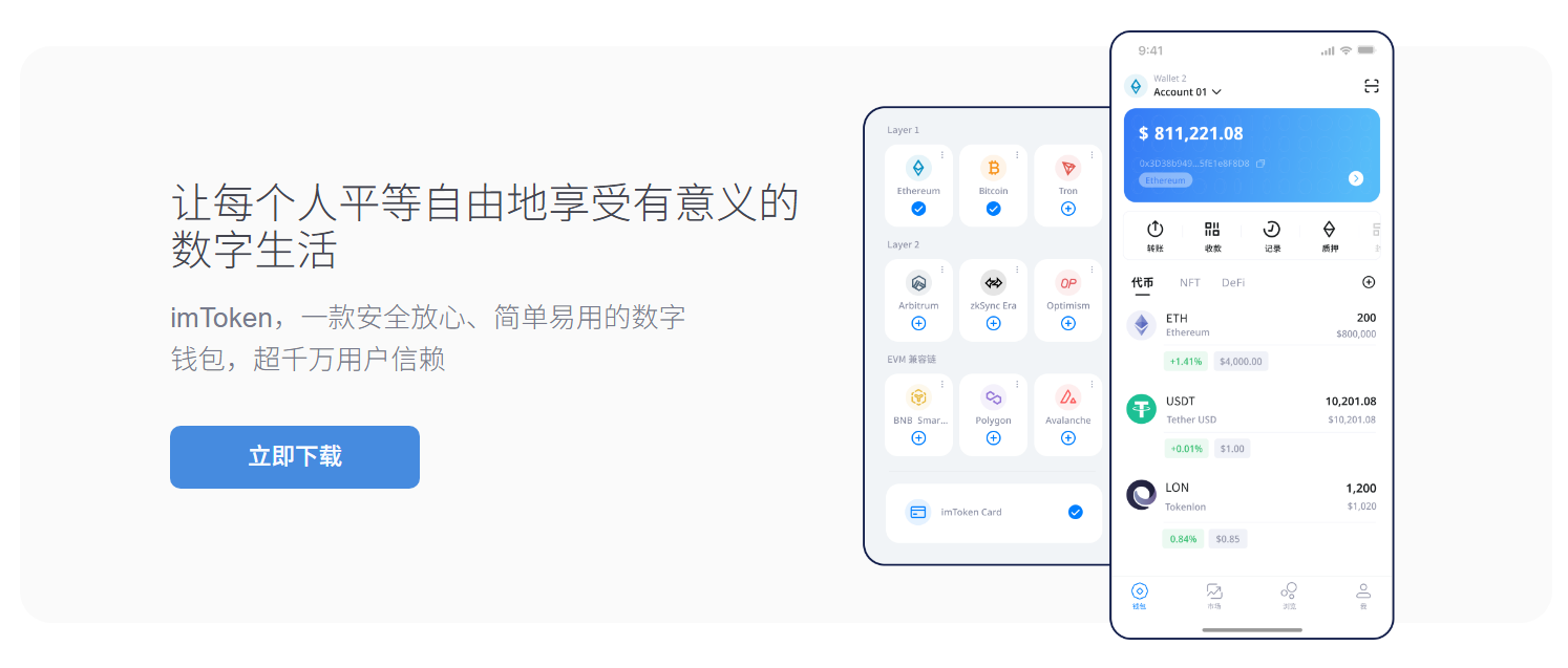 受骗